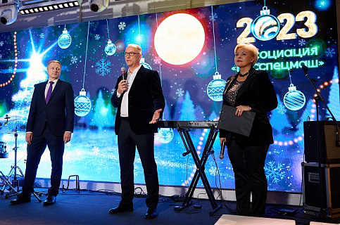 Ежегодная церемония награждения Ассоциации «Росспецмаш» прошла в Москве   